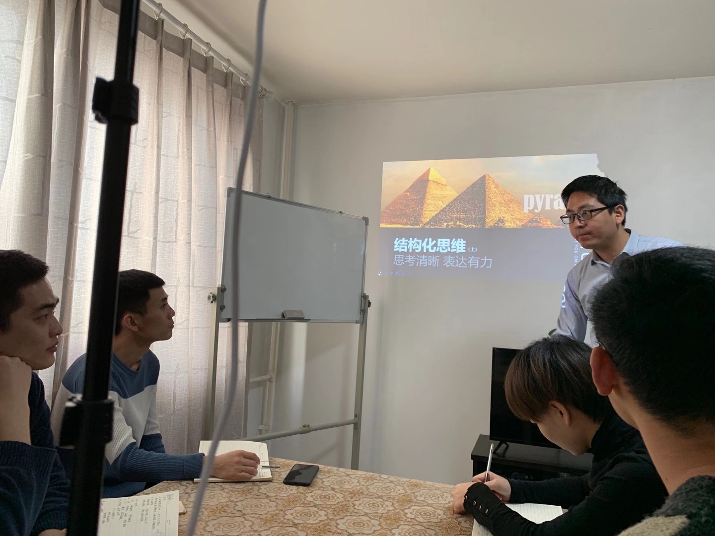 北大金牌講師工作室《結(jié)構(gòu)化思維》課程學(xué)習(xí)活動(dòng)圓滿(mǎn)結(jié)束